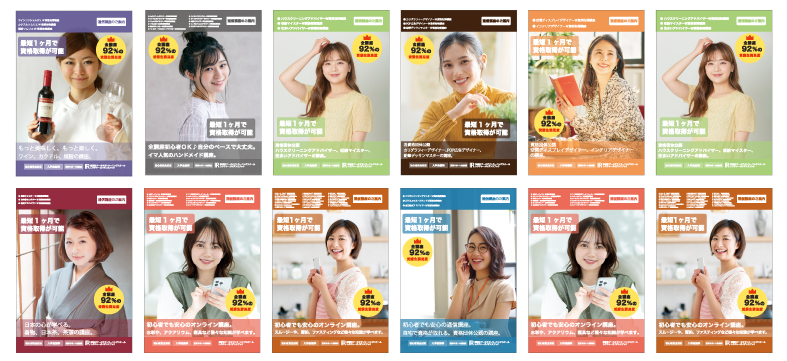 タルトソムリエに興味がある方へ！在宅でタルトソムリエ資格取得. 無料で詳しいパンフレットを配布！
