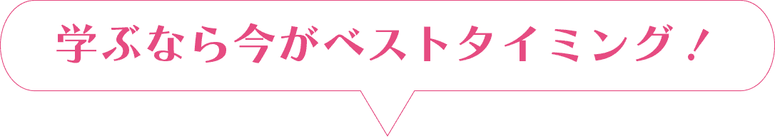 全員に2大特典