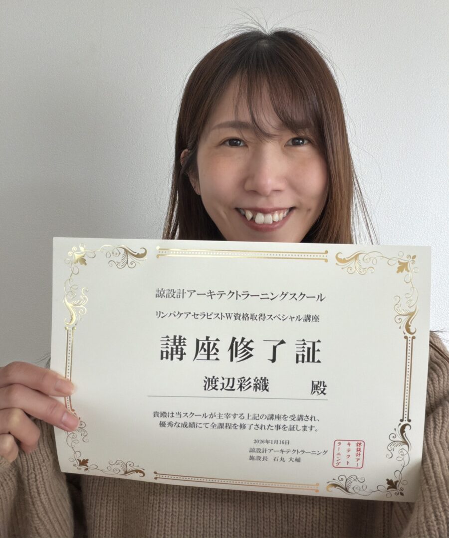 渡辺彩織